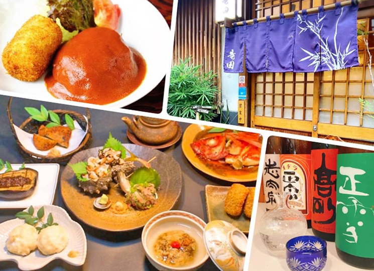 竜田/和食割烹/熱海ご飯