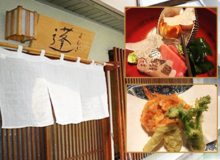 蓬(よもぎ)/和食割烹/熱海ご飯