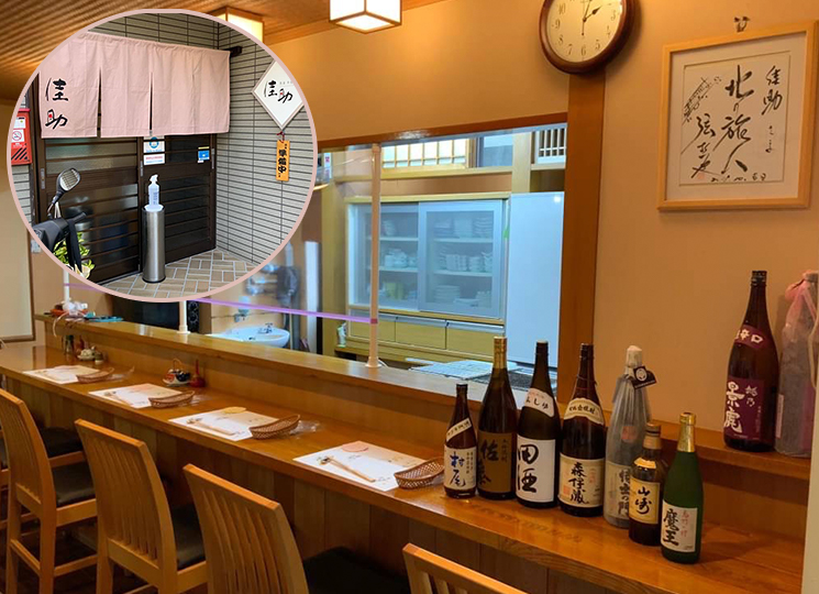 和食割烹/熱海ご飯・熱海食事