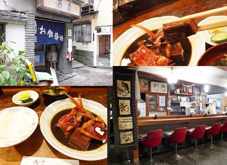 大西/和食割烹/熱海ご飯