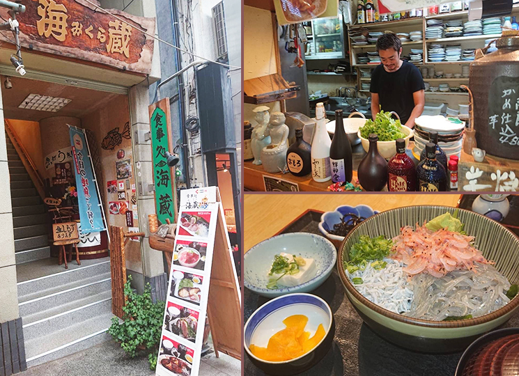 和食割烹/熱海ご飯