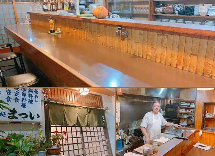 まつい/和食割烹/熱海ご飯