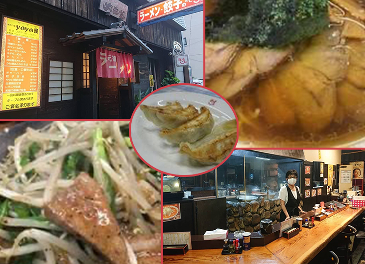 味の穴場/ラーメン・餃子/熱海ご飯