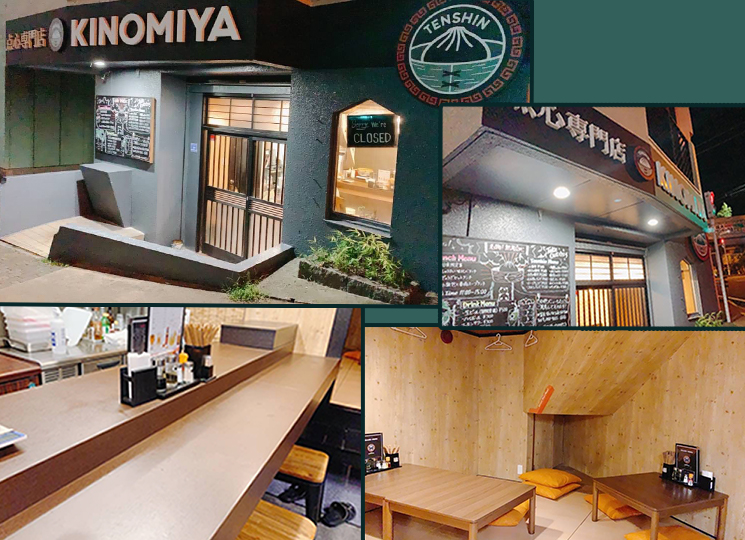 きのみやカフェ/カフェ・喫茶・スイーツ/熱海お土産