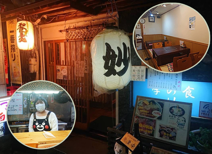 妙/食事処小料理/熱海グルメ