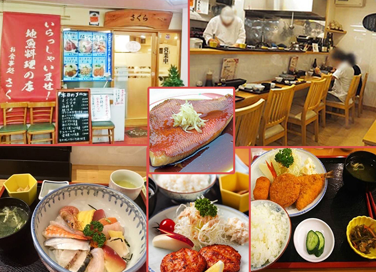 さくら/寿司・海鮮/熱海ご飯＿熱海グルメ