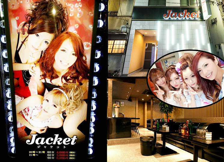 jacket/スナック・クラブ・バー・ショーパブ/熱海遊び＿夜遊び