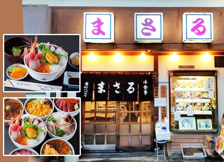 お食事処まさる/食事処小料理/熱海グルメ