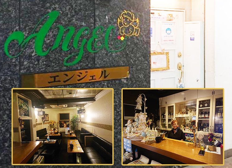 Angel_スナック・クラブ・バー・ショーパブ/熱海遊び＿夜遊び