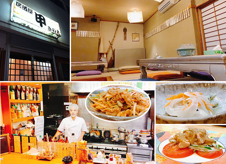 甲（きのえ）居酒屋・バル/熱海ご飯＿熱海グルメ