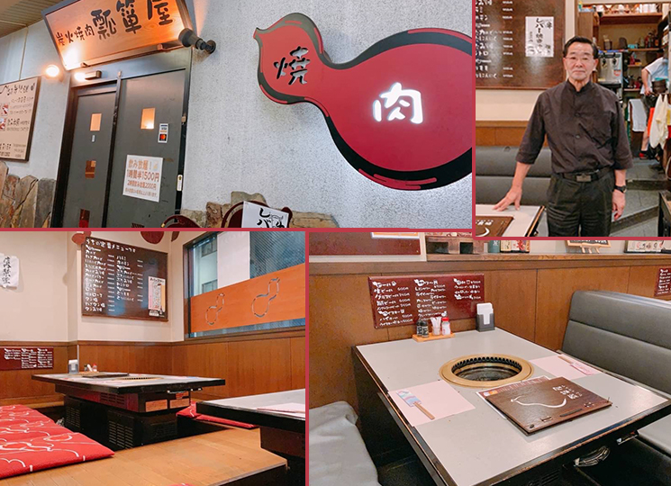 瓢簞屋/焼肉・鉄板焼/熱海ご飯＿熱海グルメ