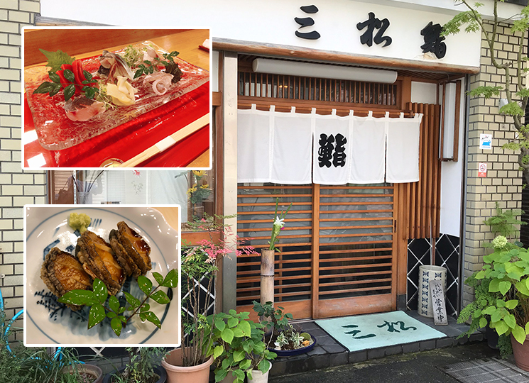 三松鮨/寿司・海鮮/熱海ご飯＿熱海グルメ