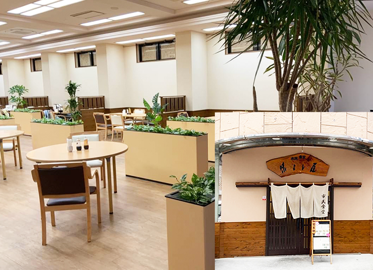 味よし屋/食事処小料理/熱海グルメ