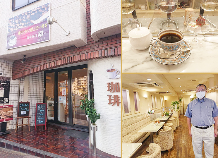 珈琲専科　讃/カフェ・喫茶・スイーツ/熱海お土産