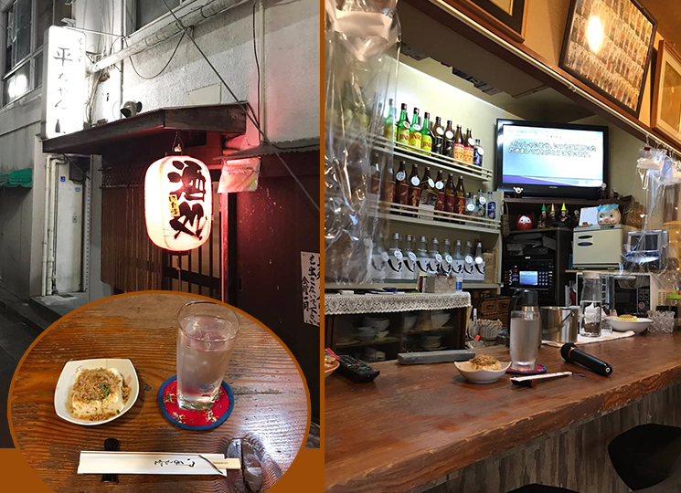 平ちゃん_酒処/居酒屋・バル/熱海ご飯＿熱海グルメ