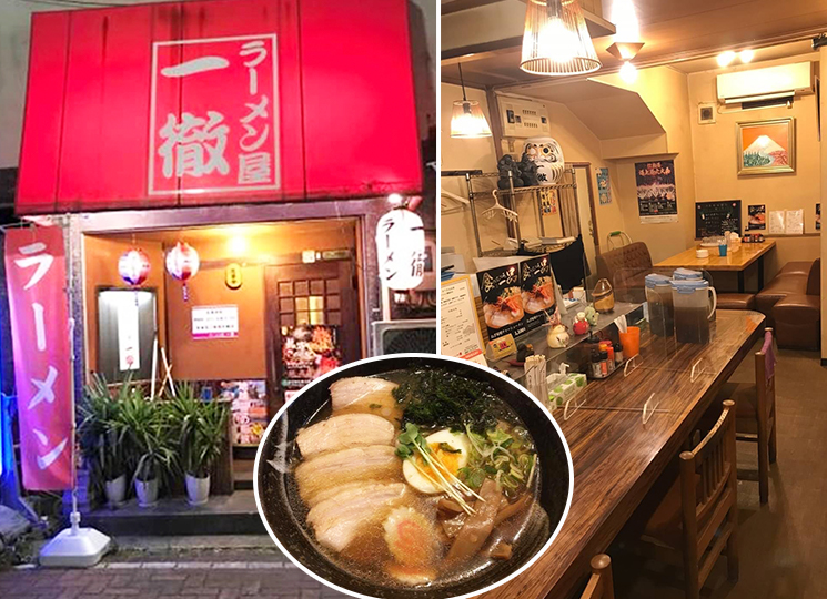 一徹/ラーメン・餃子/熱海ご飯