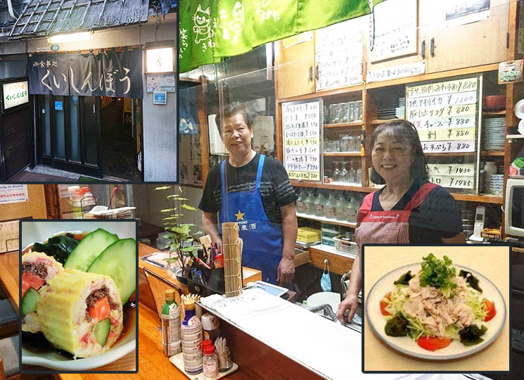 くいしんぼう/居酒屋・バル/熱海ご飯＿熱海グルメ