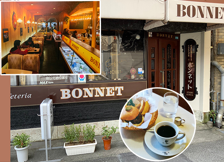 ボンネット/カフェ・喫茶・スイーツ/熱海お土産