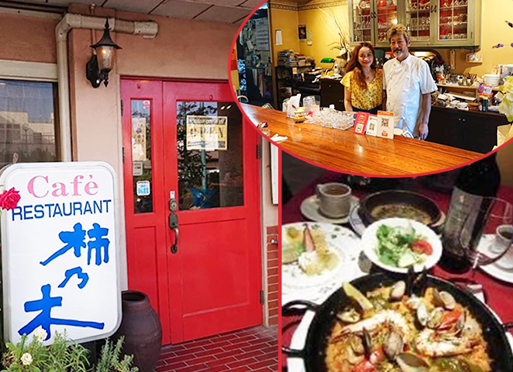 柿乃木・熱海ご飯/洋食・レストラン