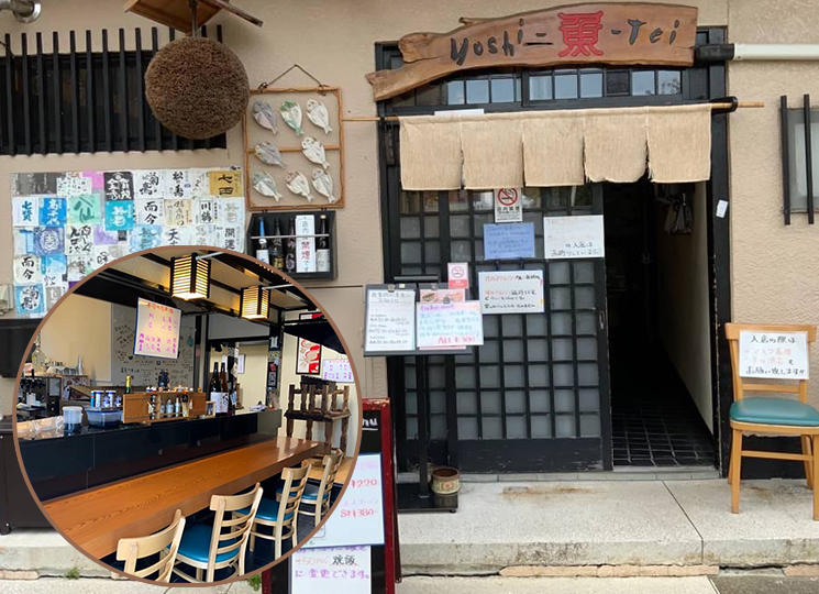 yoshi-魚-tei居酒屋・バル/熱海ご飯＿熱海グルメ