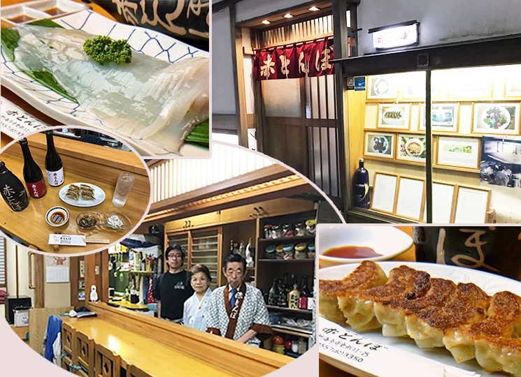 赤とんぼ/居酒屋・バル/熱海ご飯＿熱海グルメ