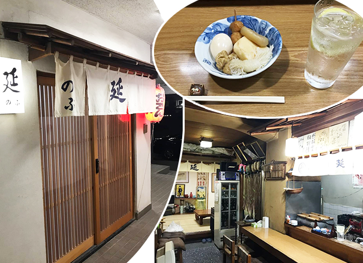 延/食事処小料理/熱海グルメ