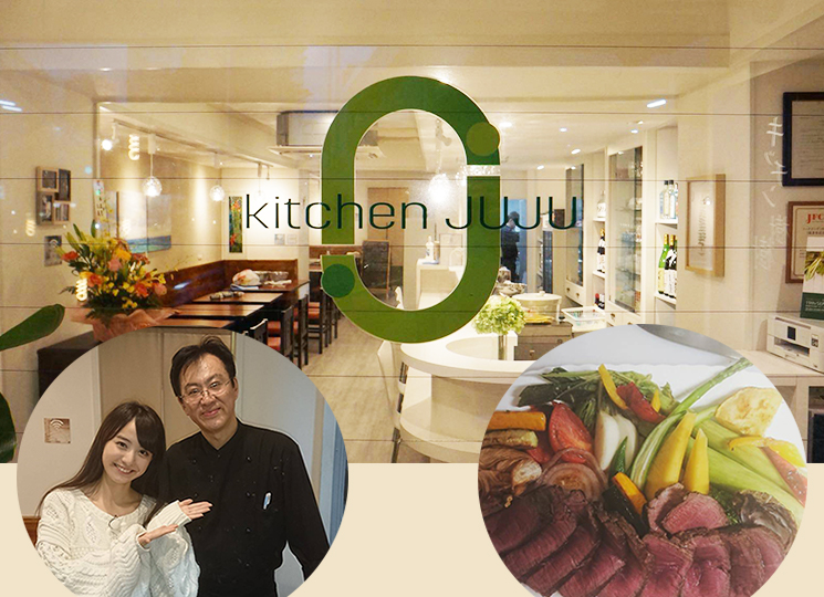 キッチン樹樹/熱海ご飯/洋食・レストラン