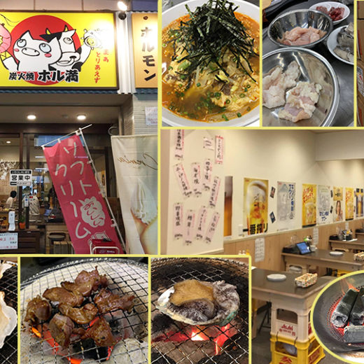 ホル満/水産直営・浜焼き・アンテナショップ/熱海名物・熱海お土産