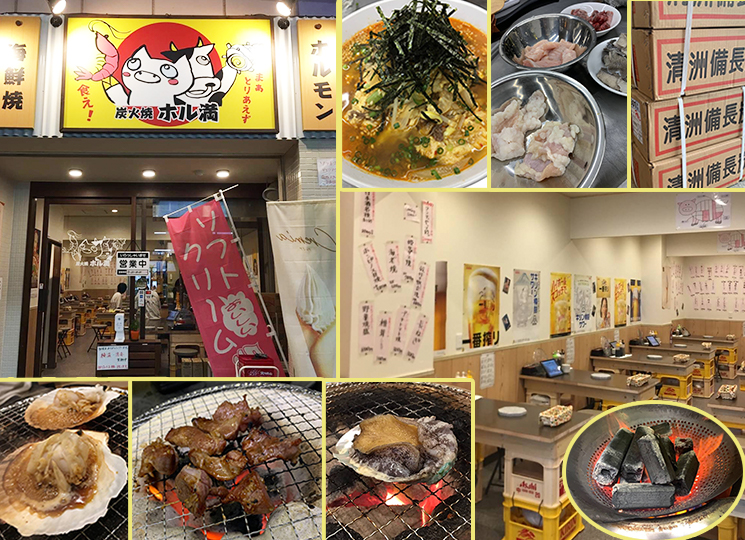 ホル満/水産直営・浜焼き・アンテナショップ/熱海名物・熱海お土産