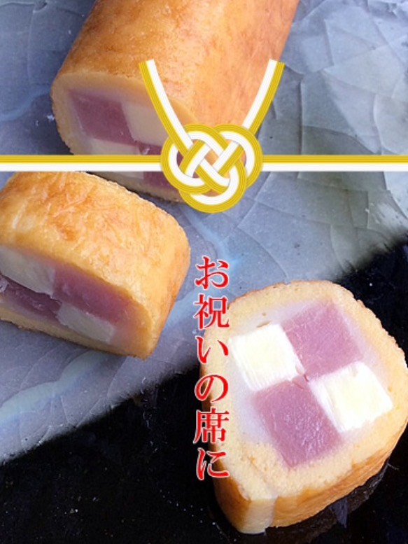 山田屋　熱海かまぼこ