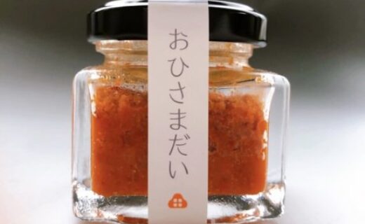 おひさまだい